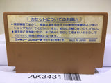Challenger Nintendo Famicom NES Japan - AK3431 - Photo 2