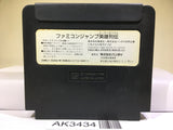 Famicom Jump Nintendo Famicom NES Japan - AK3434 - Photo 2
