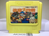 Family Trainer Meiro Daisakusen Nintendo Famicom NES Japan - AK3435 - Photo 1