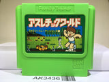 Athletic World Nintendo Famicom NES Japan - AK3436 - Photo 1