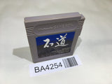 BA4254 Ishido The Way of Stones GameBoy Game Boy Japan