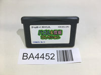 BA4452 Puzzle & Tantei Collection GameBoy Advance Japan