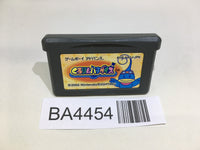 BA4454 Kururin Paradise GameBoy Advance Japan