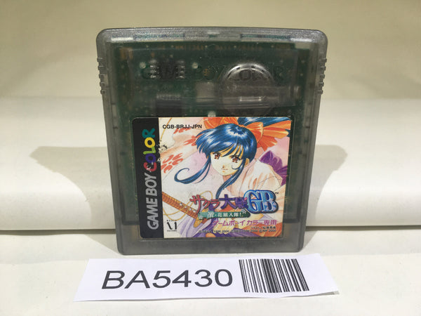 BA5430 Sakura Wars GB GameBoy Game Boy Japan