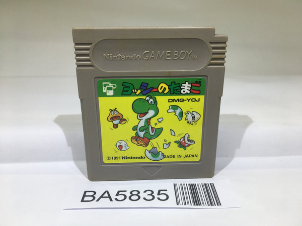 ヨッシーバルボア⭐ Seijuu Sentai Gingaman SMP Kiju Gasshin BullTaurus & The