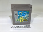 BA6598 Rubble Saver II 2 GameBoy Game Boy Japan