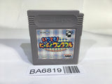BA6819 Itsudemo! nyan to wonderful GameBoy Game Boy Japan
