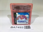 BA7493 Koro Koro Kirby Tilt 'n' Tumble GameBoy Game Boy Japan