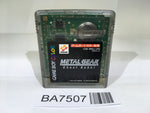 BA7507 Metal Gear Ghost Babel GameBoy Game Boy Japan