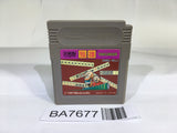 BA7677 Yakuman Mah Jong GameBoy Game Boy Japan