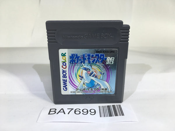 レアソフト8本セット【中古・GBA北米版】 楽天市場】【中古】北米版 GBA Wild ライアンを探せ