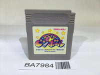 BA7984 Kirby Kirby's Pinball Land GameBoy Game Boy Japan