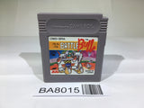 BA8015 Battle Bull GameBoy Game Boy Japan