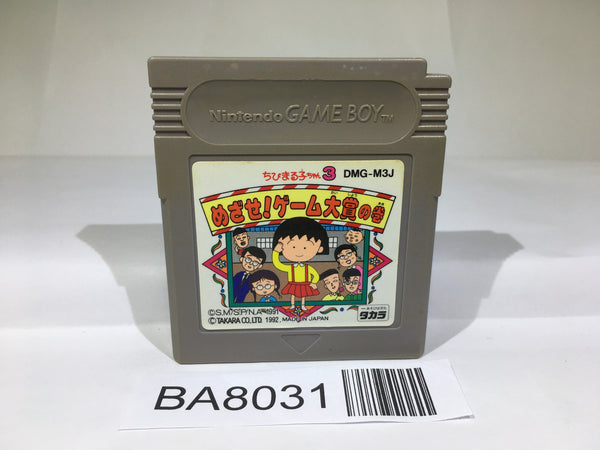 BA8031 Chibi Maruko chan Mezase! game taisyounomaki GameBoy Game Boy Japan
