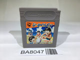 BA8047 Sea Side Valley Ball GameBoy Game Boy Japan