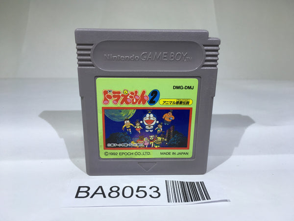 BA8053 Doraemon 2 Animal Wakusei Planet Densetsu GameBoy Game Boy Japan