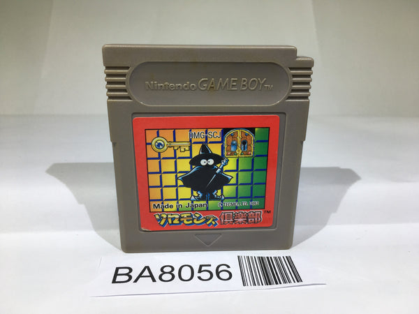 BA8056 Solomon's Club GameBoy Game Boy Japan