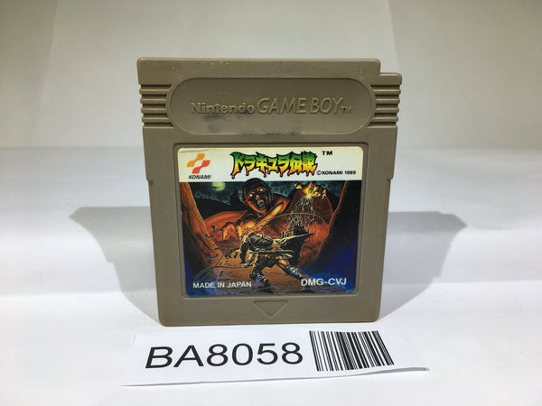 BA8058 Castlevania The Adventure GameBoy Game Boy Japan