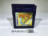 BA8083 Pokemon Gold GameBoy Game Boy Japan
