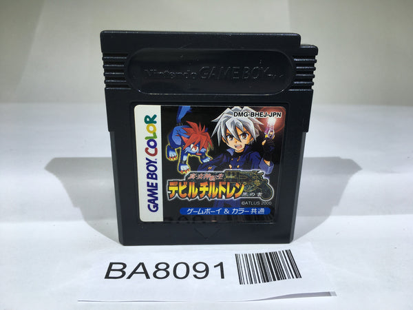 BA8091 Shin Megami Tensei Devil Children Kuro no Sho GameBoy Game Boy Japan