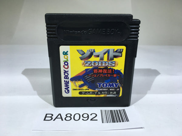 BA8092 Zoids Jashin Fukkatsu GameBoy Game Boy Japan
