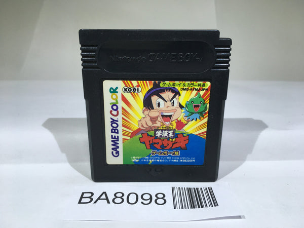 BA8098 Gakkyuu Oh Yamazaki GameBoy Game Boy Japan