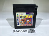 BA8099 Oha Sta Yamachan & Raymond GameBoy Game Boy Japan