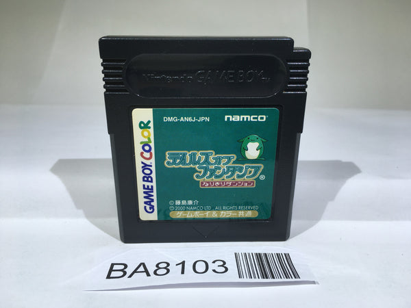 BA8103 Tales of the World Narikiri Dungeon 2 GameBoy Game Boy Japan