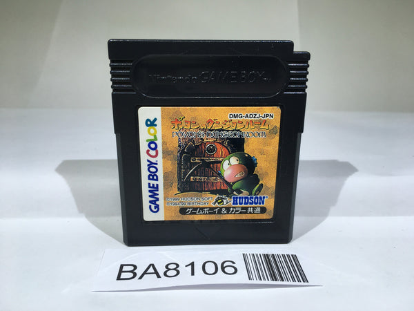BA8106 Poyon's Dungeon Room GameBoy Game Boy Japan