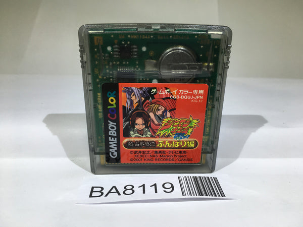 BA8119 Shaman King Funbari Hen GameBoy Game Boy Japan