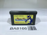 BA8166 Monster Farm Advance GameBoy Advance Japan