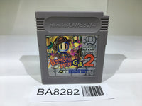 BA8292 Bomberman GB 2 GameBoy Game Boy Japan