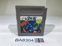 BA8304 Quarth GameBoy Game Boy Japan