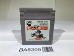 BA8309 Monopoly GameBoy Game Boy Japan