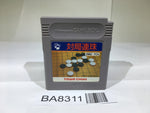 BA8311 Taikyoku Renju Gomoku Narabe GameBoy Game Boy Japan