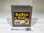 BA8313 Kyorochan Land GameBoy Game Boy Japan