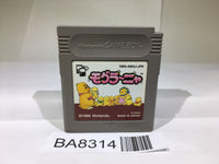 BA8314 Mole Mania GameBoy Game Boy Japan