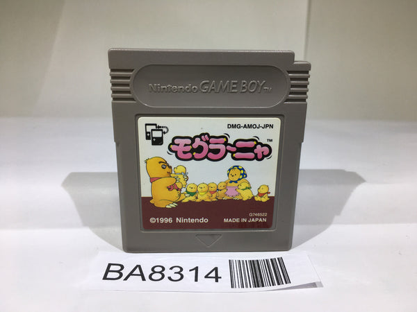 BA8314 Mole Mania GameBoy Game Boy Japan