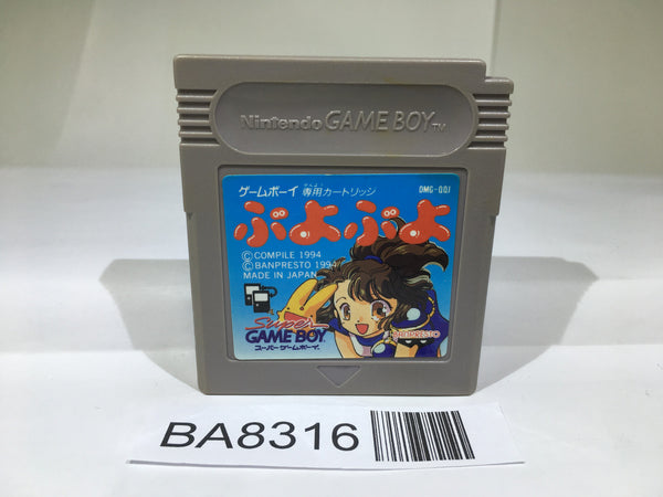 BA8316 Puyo Puyo GameBoy Game Boy Japan