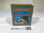 BA8317 Puyo Puyo GameBoy Game Boy Japan
