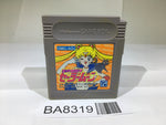 BA8319 Sailor Moon GameBoy Game Boy Japan