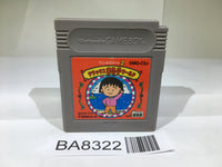 BA8322 Chibi Maruko chan Deluxe Maruko World GameBoy Game Boy Japan