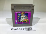 BA8327 Nekketsu Kouha Kunio Kun Bangai Rantou Hen GameBoy Game Boy Japan