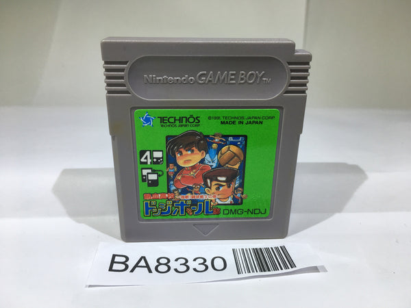 BA8330 Nekketsu Koukou Dodgeball Bu Kunio Kun GameBoy Game Boy Japan