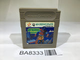 BA8333 Motocross Maniacs GameBoy Game Boy Japan