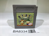 BA8334 Harvest Moon Bokujo Monogatari GB GameBoy Game Boy Japan