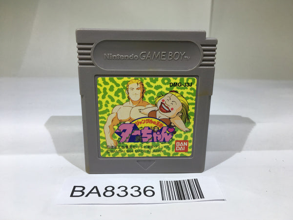 BA8336 Jungle King Tar-chan GameBoy Game Boy Japan