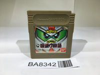 BA8342 SD Sengokuden Kunitori Monogatari Gundam GameBoy Game Boy Japan