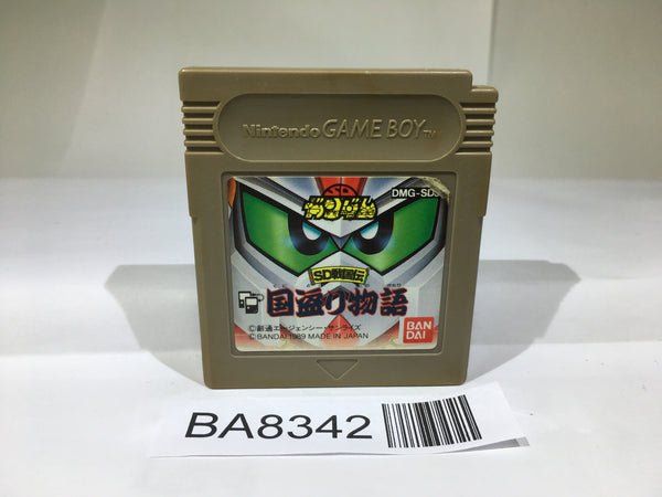 BA8342 SD Sengokuden Kunitori Monogatari Gundam GameBoy Game Boy Japan