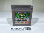 BA8343 SD Sengokuden Kunitori Monogatari Gundam GameBoy Game Boy Japan